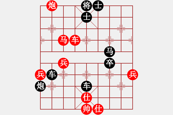 象棋棋譜圖片：天天企鵝電競直播宮陽陽業(yè)8-1先負(fù)許銀川2018·5·19 - 步數(shù)：70 