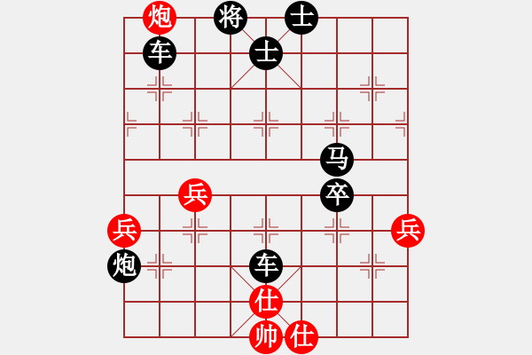 象棋棋譜圖片：天天企鵝電競直播宮陽陽業(yè)8-1先負(fù)許銀川2018·5·19 - 步數(shù)：74 