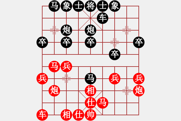 象棋棋谱图片：赵国荣 先负 洪智 - 步数：20 