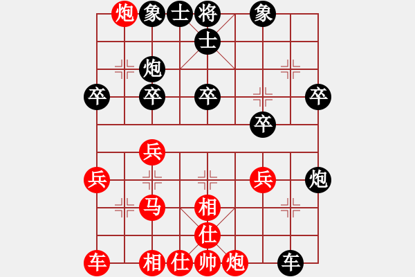 象棋棋譜圖片：趙國榮 先負(fù) 洪智 - 步數(shù)：30 