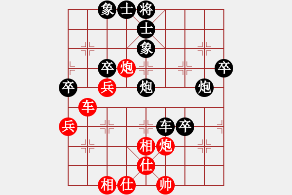 象棋棋谱图片：赵国荣 先负 洪智 - 步数：60 