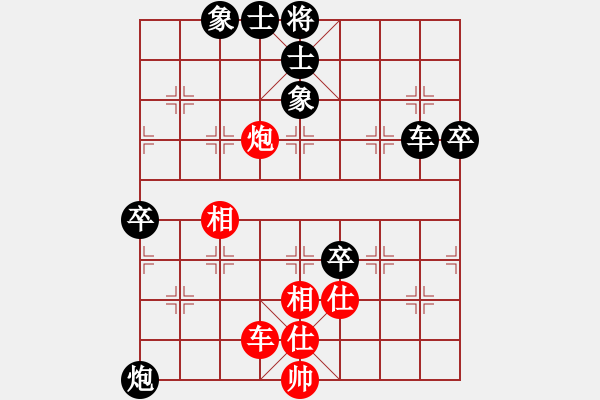 象棋棋谱图片：赵国荣 先负 洪智 - 步数：80 