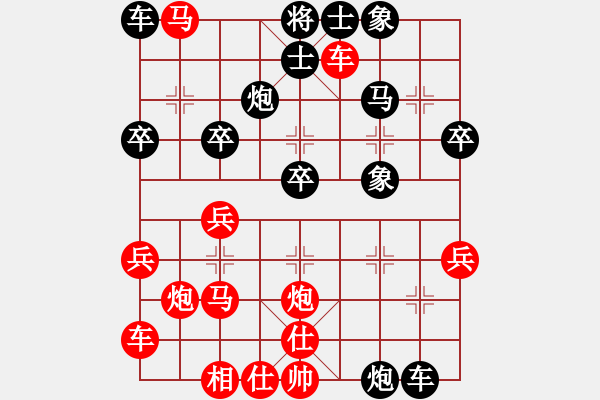 象棋棋譜圖片：布衣棋路（四）：不戰(zhàn)而屈人之兵 - 步數(shù)：40 