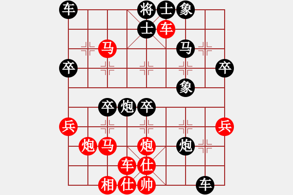 象棋棋譜圖片：布衣棋路（四）：不戰(zhàn)而屈人之兵 - 步數(shù)：50 