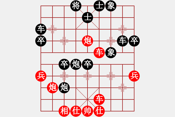 象棋棋譜圖片：布衣棋路（四）：不戰(zhàn)而屈人之兵 - 步數(shù)：60 