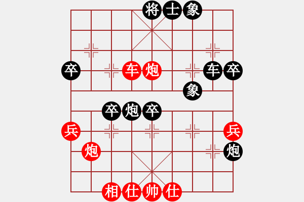 象棋棋譜圖片：布衣棋路（四）：不戰(zhàn)而屈人之兵 - 步數(shù)：70 