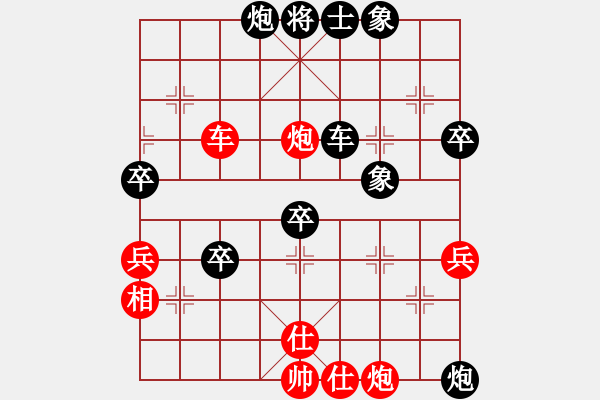 象棋棋譜圖片：布衣棋路（四）：不戰(zhàn)而屈人之兵 - 步數(shù)：80 