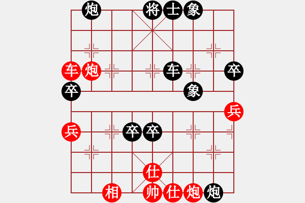 象棋棋譜圖片：布衣棋路（四）：不戰(zhàn)而屈人之兵 - 步數(shù)：88 