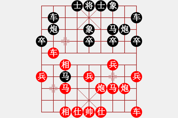 象棋棋譜圖片：夢群、夢醒[紅] -VS- 狂神楚霸王[黑] - 步數(shù)：20 