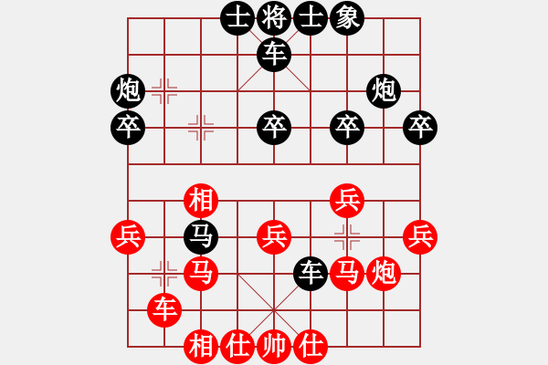 象棋棋譜圖片：夢群、夢醒[紅] -VS- 狂神楚霸王[黑] - 步數(shù)：30 