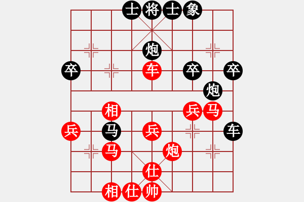 象棋棋譜圖片：夢群、夢醒[紅] -VS- 狂神楚霸王[黑] - 步數(shù)：40 