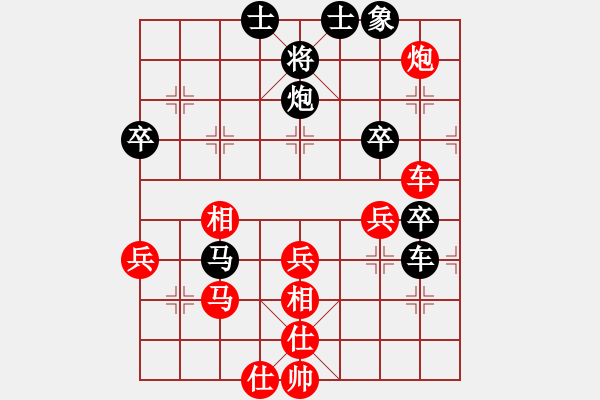 象棋棋譜圖片：夢群、夢醒[紅] -VS- 狂神楚霸王[黑] - 步數(shù)：50 