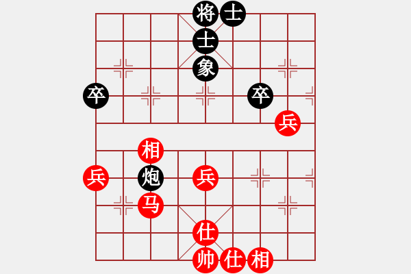 象棋棋譜圖片：夢群、夢醒[紅] -VS- 狂神楚霸王[黑] - 步數(shù)：70 