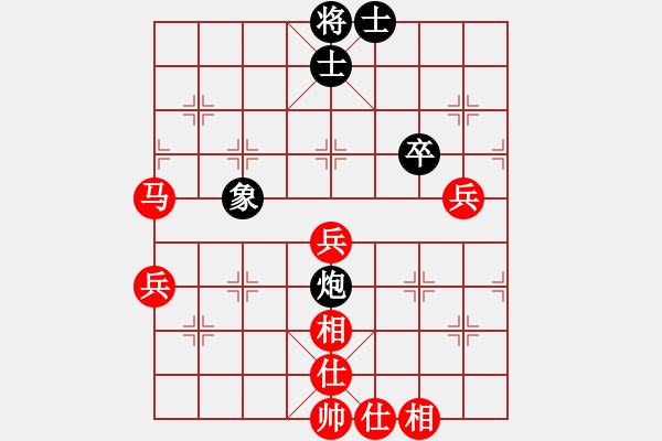 象棋棋譜圖片：夢群、夢醒[紅] -VS- 狂神楚霸王[黑] - 步數(shù)：79 