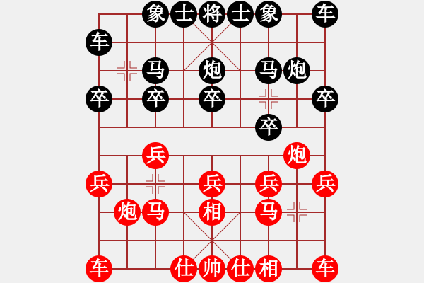 象棋棋譜圖片：輕松[274552123] -VS- 橫才俊儒[292832991] - 步數(shù)：10 