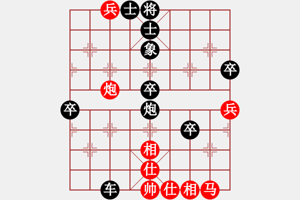 象棋棋譜圖片：輕松[274552123] -VS- 橫才俊儒[292832991] - 步數(shù)：70 