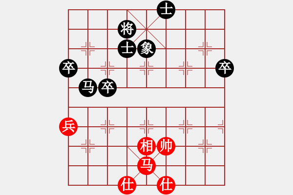 象棋棋譜圖片：姜瑀 先負(fù) 董嘉琦 - 步數(shù)：70 