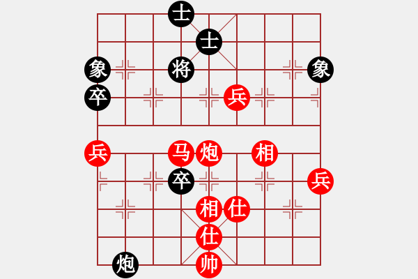 象棋棋譜圖片：芳棋[1842611727] -VS- 好人好夢[1083053124] - 步數(shù)：99 