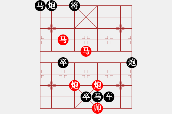 象棋棋譜圖片：《雅韻齋》33【 執(zhí) 抶 】 秦 臻 擬局 - 步數(shù)：50 