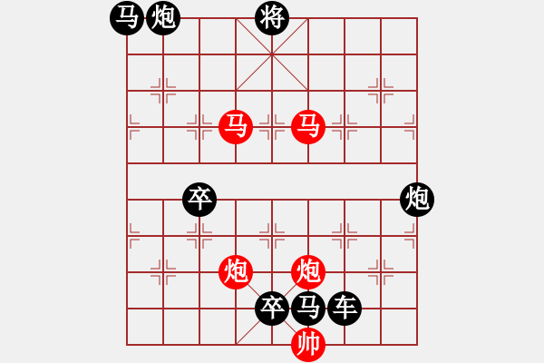 象棋棋譜圖片：《雅韻齋》33【 執(zhí) 抶 】 秦 臻 擬局 - 步數(shù)：60 