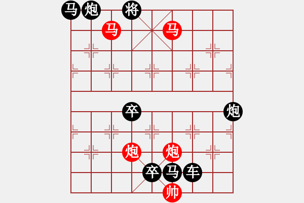 象棋棋譜圖片：《雅韻齋》33【 執(zhí) 抶 】 秦 臻 擬局 - 步數(shù)：65 