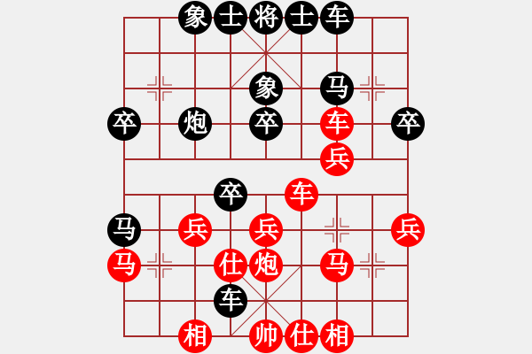 象棋棋譜圖片：愚公(3段)-負(fù)-梅花寶典(5段) - 步數(shù)：40 