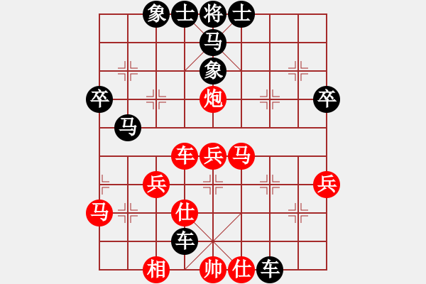 象棋棋譜圖片：愚公(3段)-負(fù)-梅花寶典(5段) - 步數(shù)：50 