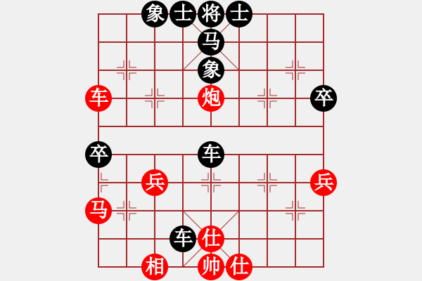 象棋棋譜圖片：愚公(3段)-負(fù)-梅花寶典(5段) - 步數(shù)：60 