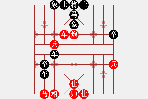 象棋棋譜圖片：愚公(3段)-負(fù)-梅花寶典(5段) - 步數(shù)：70 