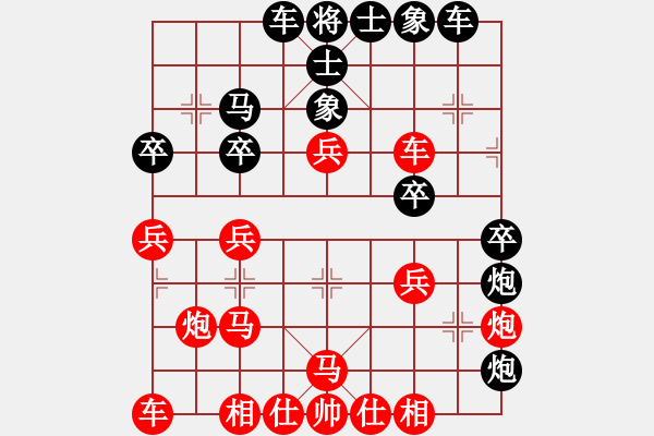 象棋棋譜圖片：弈林傳奇(無(wú)上)-勝-lchyc(3r) - 步數(shù)：30 