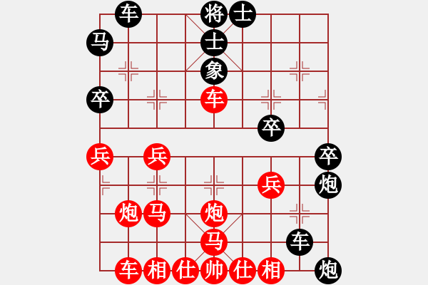 象棋棋譜圖片：弈林傳奇(無(wú)上)-勝-lchyc(3r) - 步數(shù)：40 