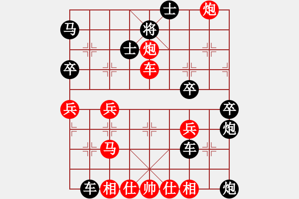 象棋棋譜圖片：弈林傳奇(無(wú)上)-勝-lchyc(3r) - 步數(shù)：50 