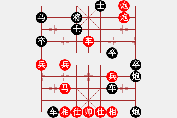 象棋棋譜圖片：弈林傳奇(無(wú)上)-勝-lchyc(3r) - 步數(shù)：53 