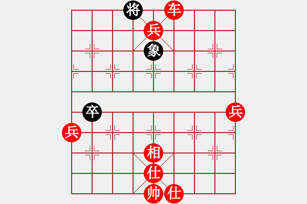 象棋棋譜圖片：棋局-3k RP 283 - 步數(shù)：11 