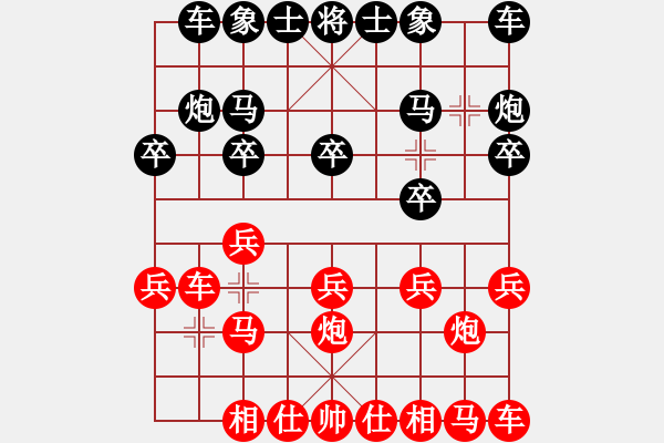 象棋棋谱图片：赵荣华(玉泉)-和-名字好难起(玉泉)对兵局 - 步数：10 