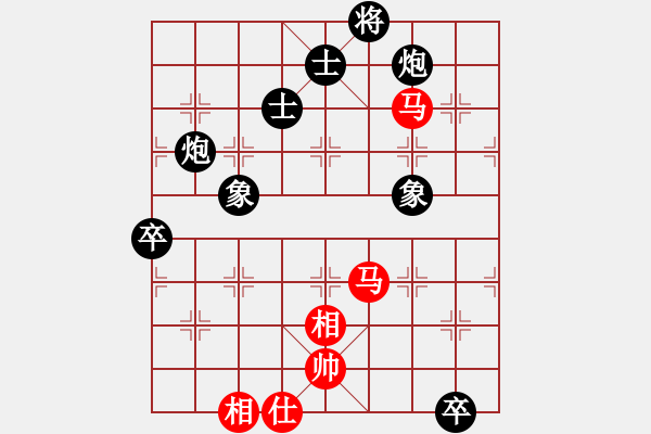 象棋棋谱图片：赵荣华(玉泉)-和-名字好难起(玉泉)对兵局 - 步数：110 