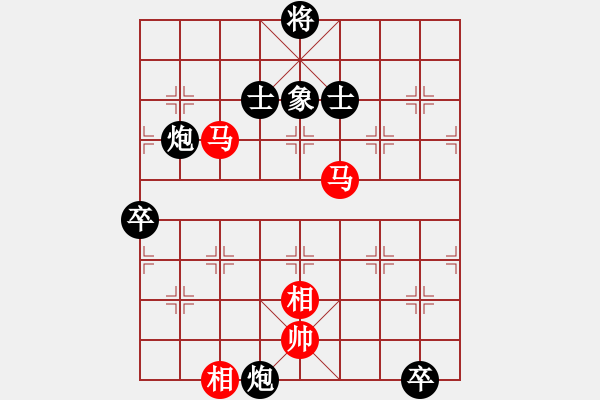 象棋棋谱图片：赵荣华(玉泉)-和-名字好难起(玉泉)对兵局 - 步数：120 