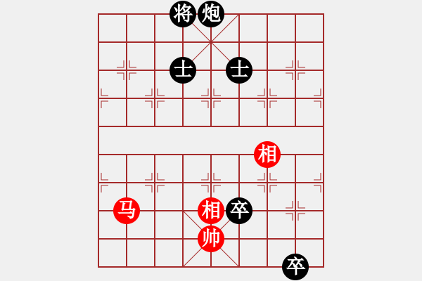 象棋棋谱图片：赵荣华(玉泉)-和-名字好难起(玉泉)对兵局 - 步数：160 