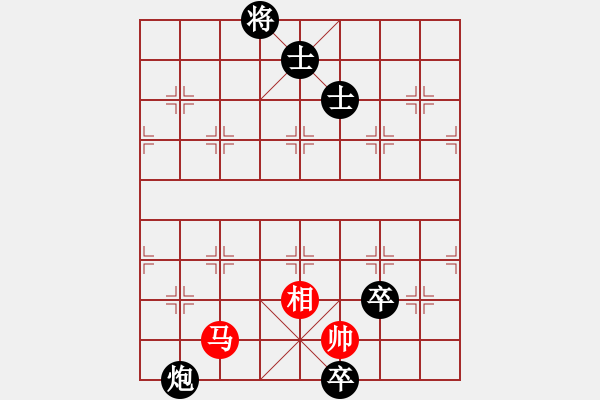 象棋棋谱图片：赵荣华(玉泉)-和-名字好难起(玉泉)对兵局 - 步数：190 