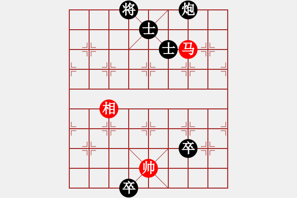 象棋棋谱图片：赵荣华(玉泉)-和-名字好难起(玉泉)对兵局 - 步数：210 