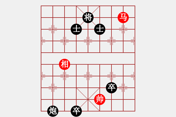 象棋棋谱图片：赵荣华(玉泉)-和-名字好难起(玉泉)对兵局 - 步数：220 