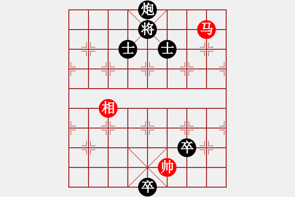 象棋棋谱图片：赵荣华(玉泉)-和-名字好难起(玉泉)对兵局 - 步数：240 