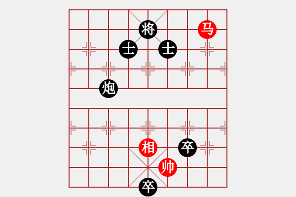 象棋棋谱图片：赵荣华(玉泉)-和-名字好难起(玉泉)对兵局 - 步数：290 