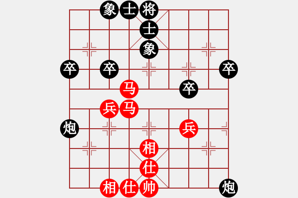 象棋棋谱图片：赵荣华(玉泉)-和-名字好难起(玉泉)对兵局 - 步数：40 