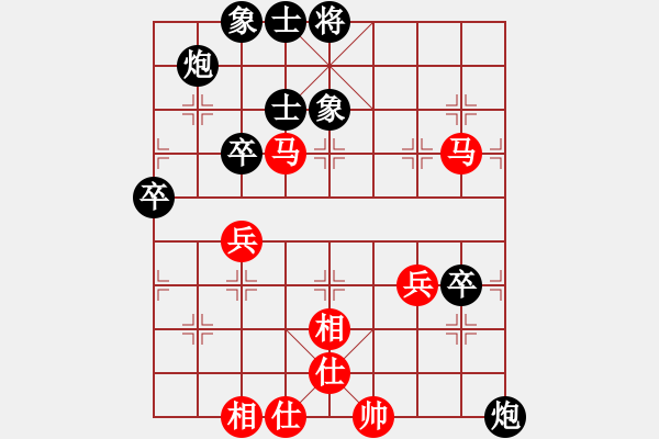 象棋棋谱图片：赵荣华(玉泉)-和-名字好难起(玉泉)对兵局 - 步数：60 