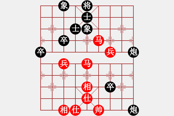 象棋棋谱图片：赵荣华(玉泉)-和-名字好难起(玉泉)对兵局 - 步数：70 