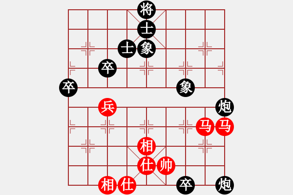 象棋棋谱图片：赵荣华(玉泉)-和-名字好难起(玉泉)对兵局 - 步数：80 
