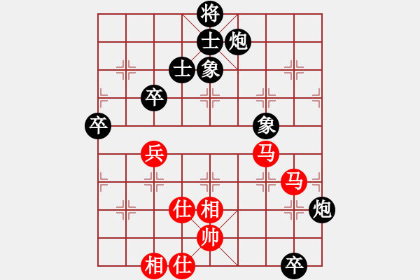 象棋棋谱图片：赵荣华(玉泉)-和-名字好难起(玉泉)对兵局 - 步数：90 