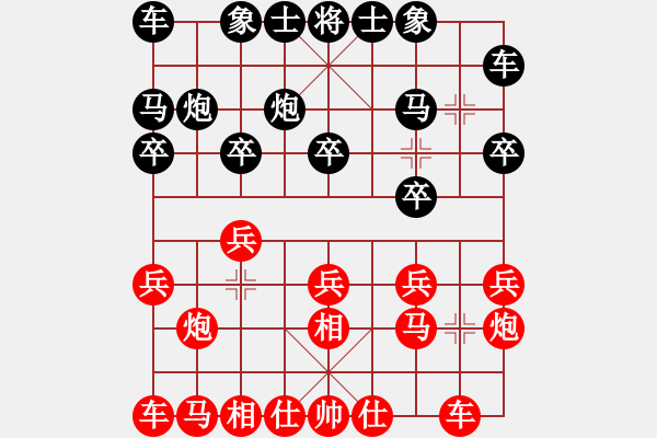 象棋棋谱图片：胡荣华     先和 杨德琪     - 步数：10 