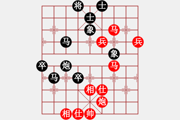 象棋棋谱图片：胡荣华     先和 杨德琪     - 步数：100 